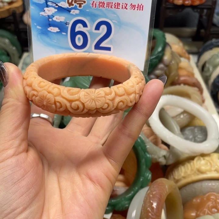 石英岩玉未镶嵌手镯