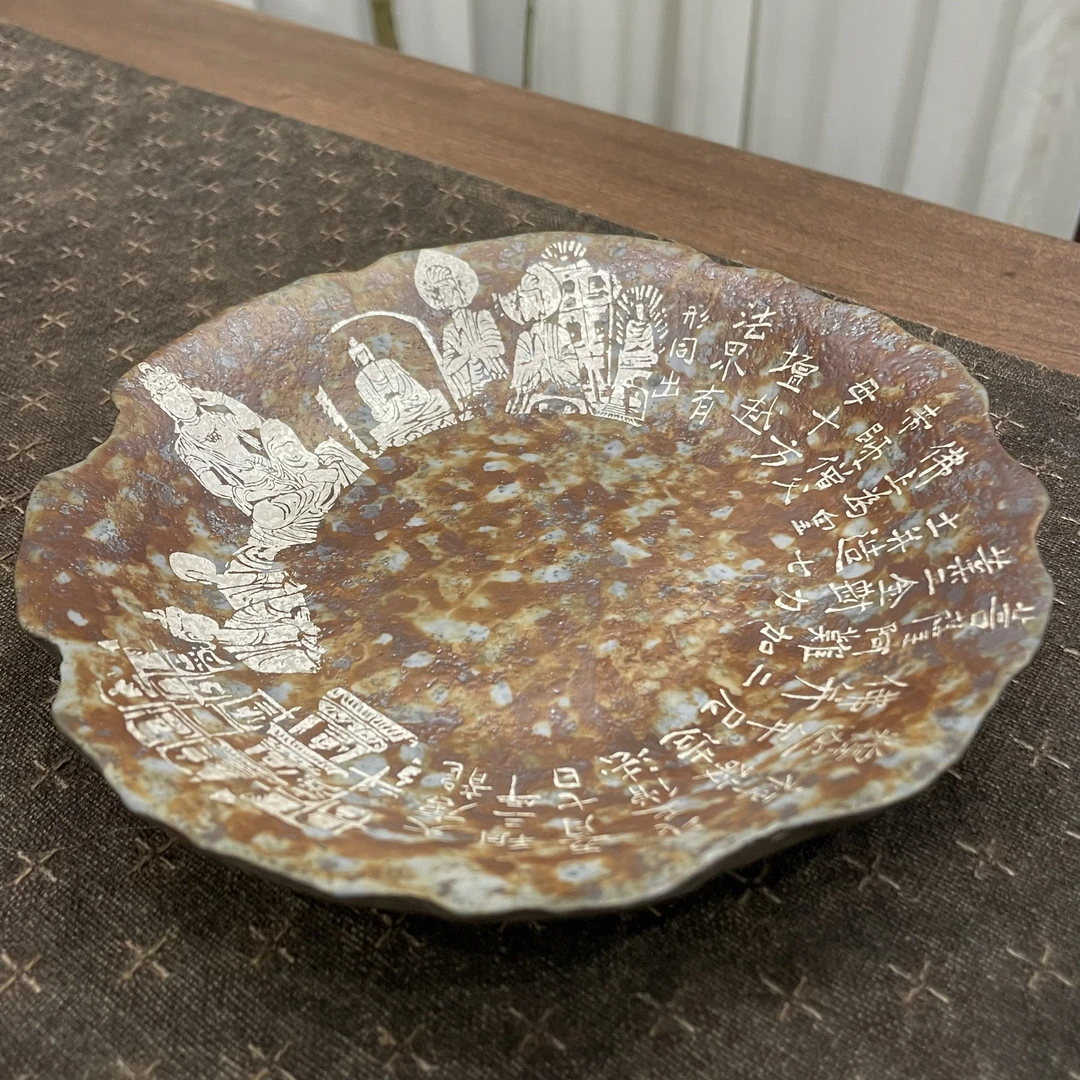 云吉-敦煌-壶承 复古老岩泥鎏银陶瓷壶承干泡台家用干泡台壶承