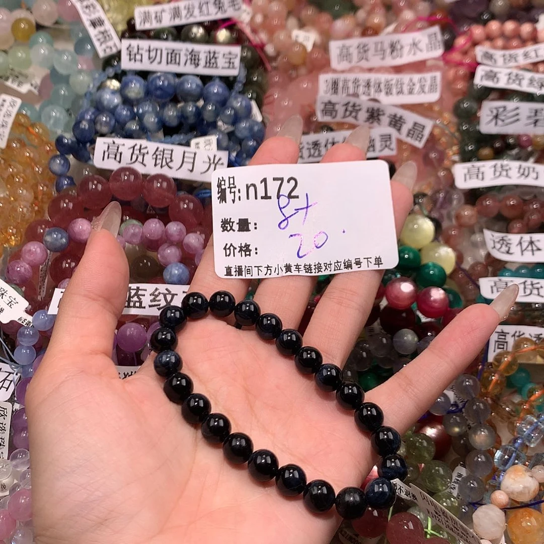 未镶嵌手串水晶172¥@……