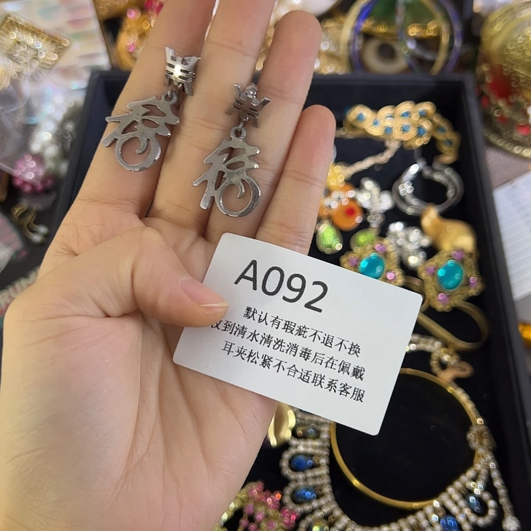 是***乖合成碳硅石铜合金092