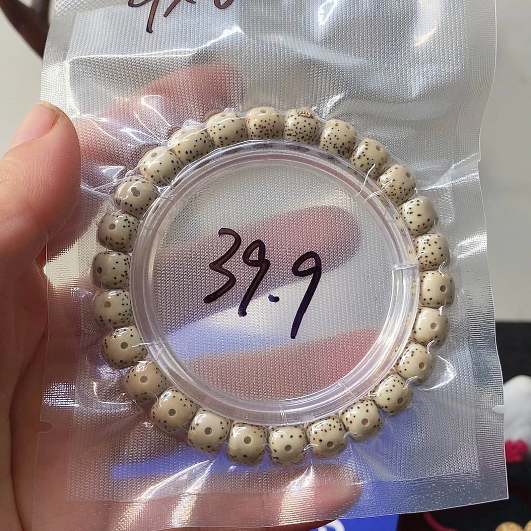 星月菩提吊坠石玉大眼9*8单