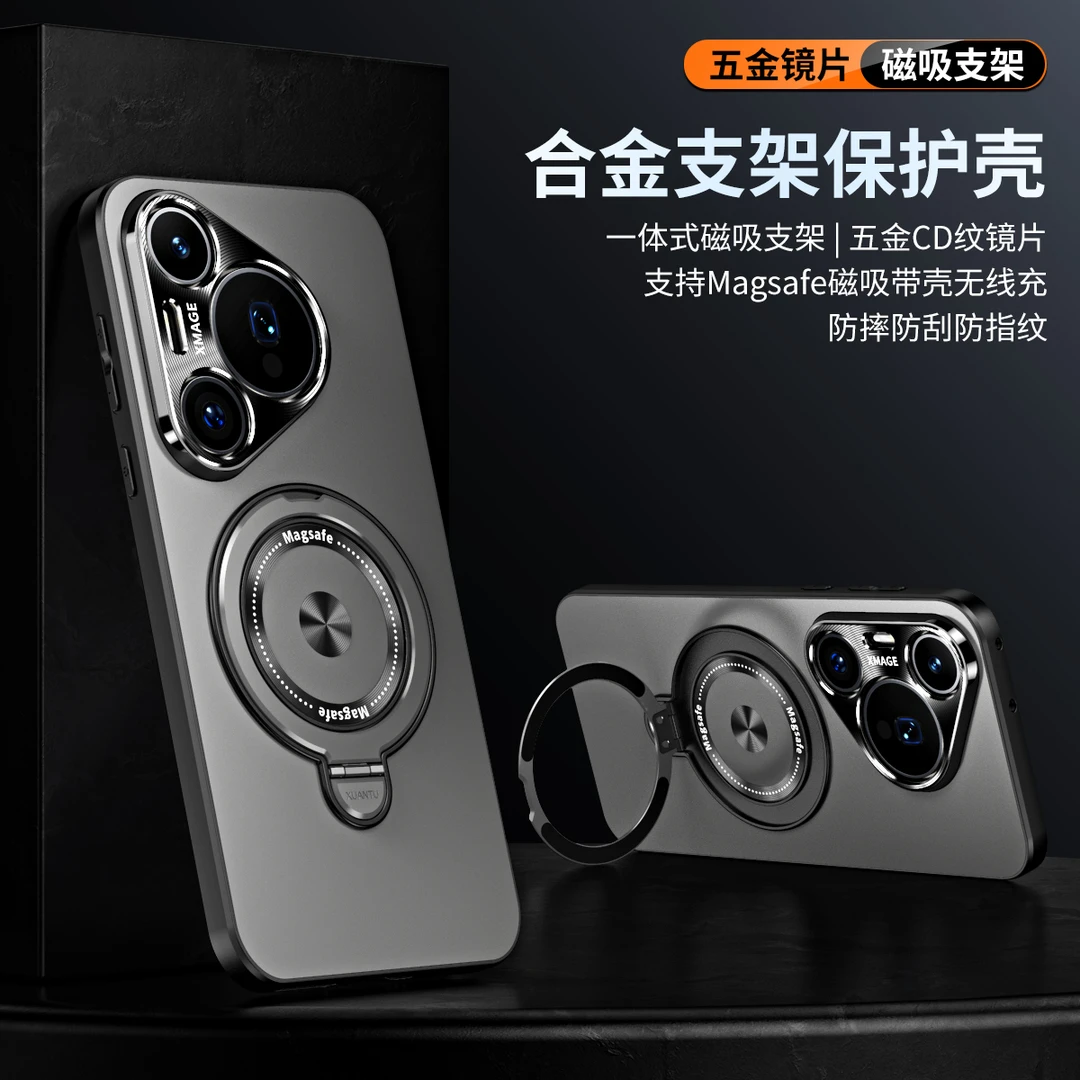 适用华为pura70手机壳磁吸一体折叠支架Pura70pro+超薄防摔保护套