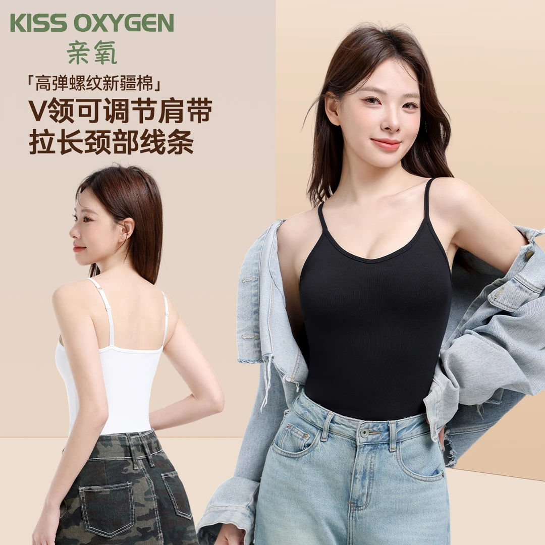 亲氧白色精梳棉薄款吊带背心女通勤无痕内搭遮副乳打底上衣夏季