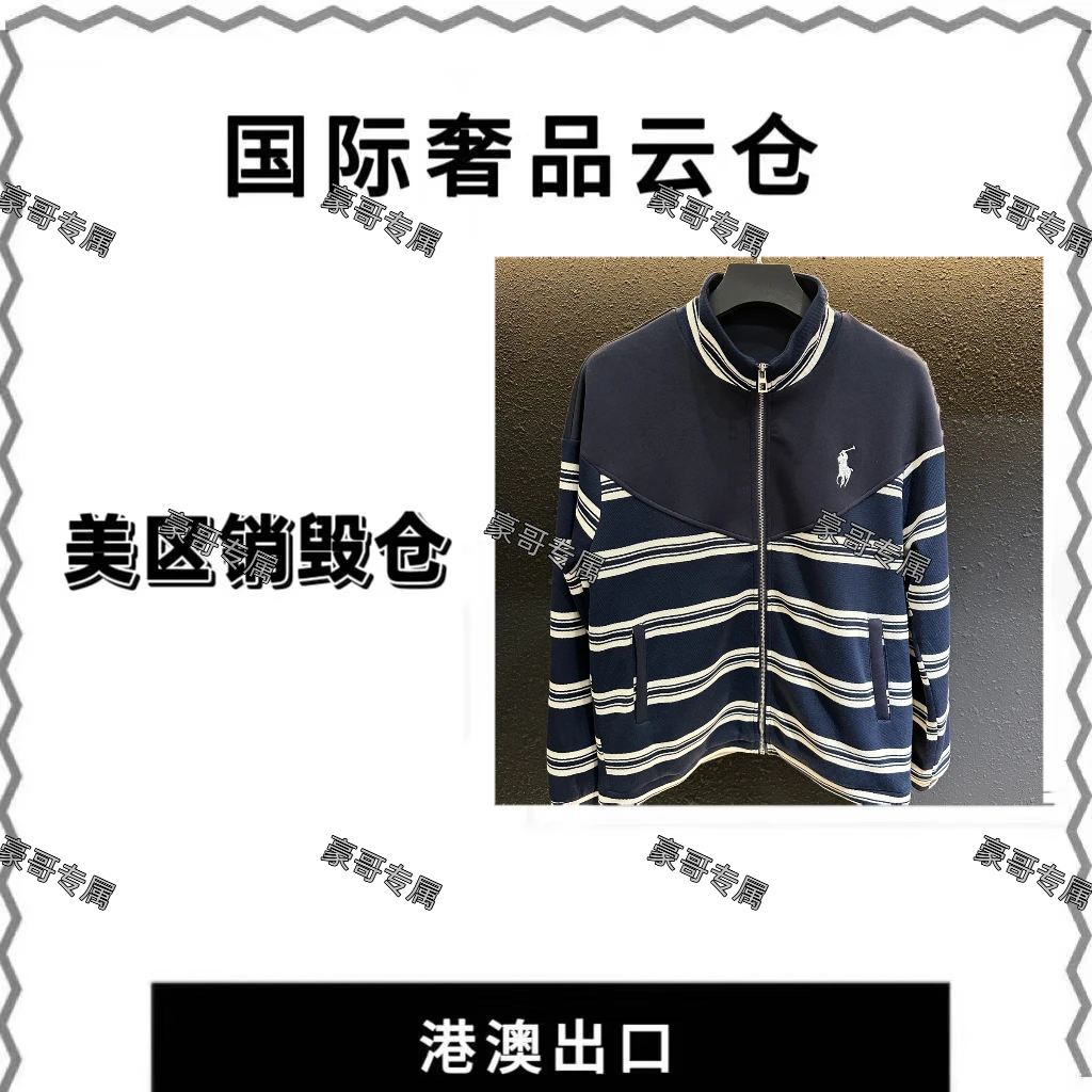 【豪哥专属】高级感男女同款休闲时尚百搭轻奢毛衣外套 NZN3194