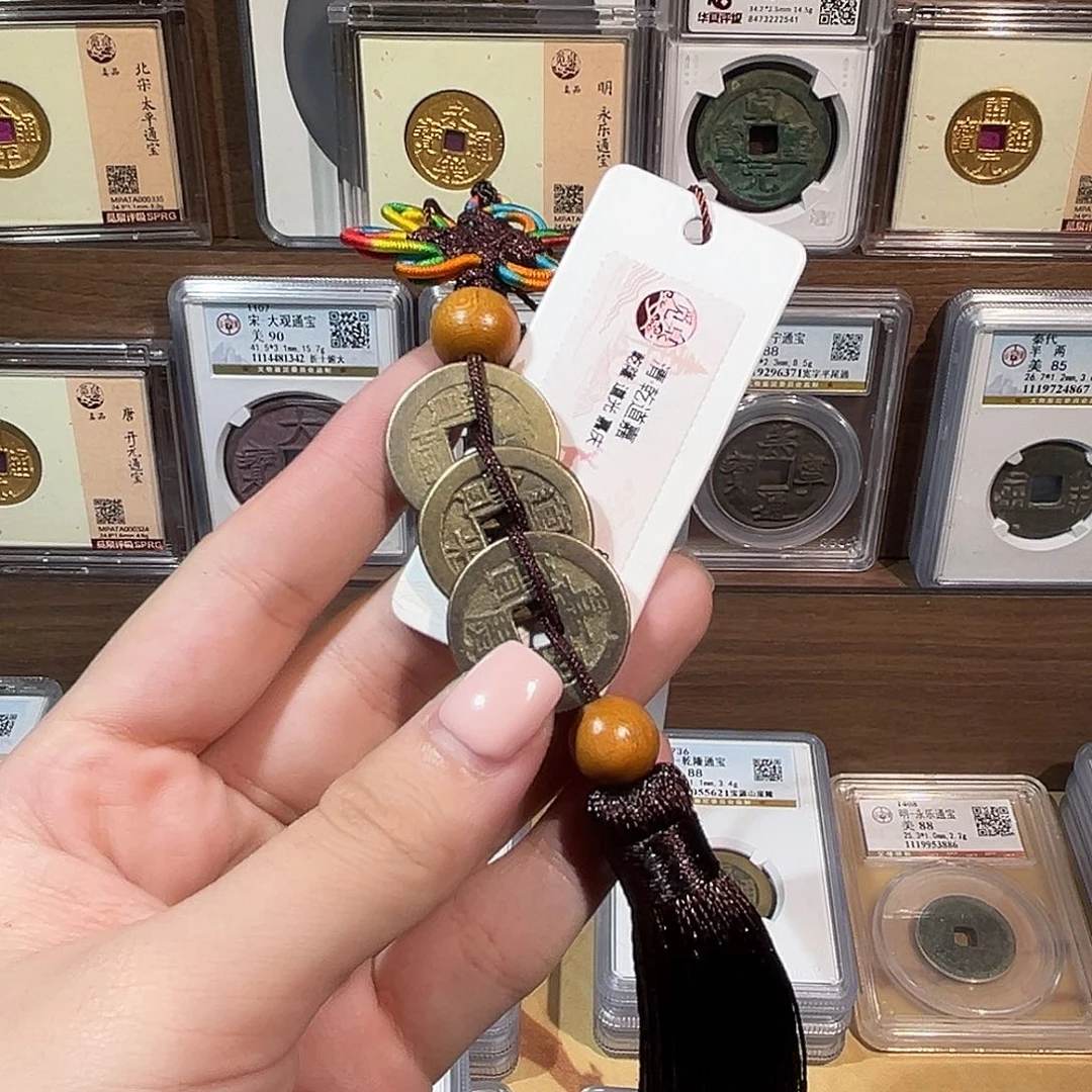铜洛神 钱到家 福利