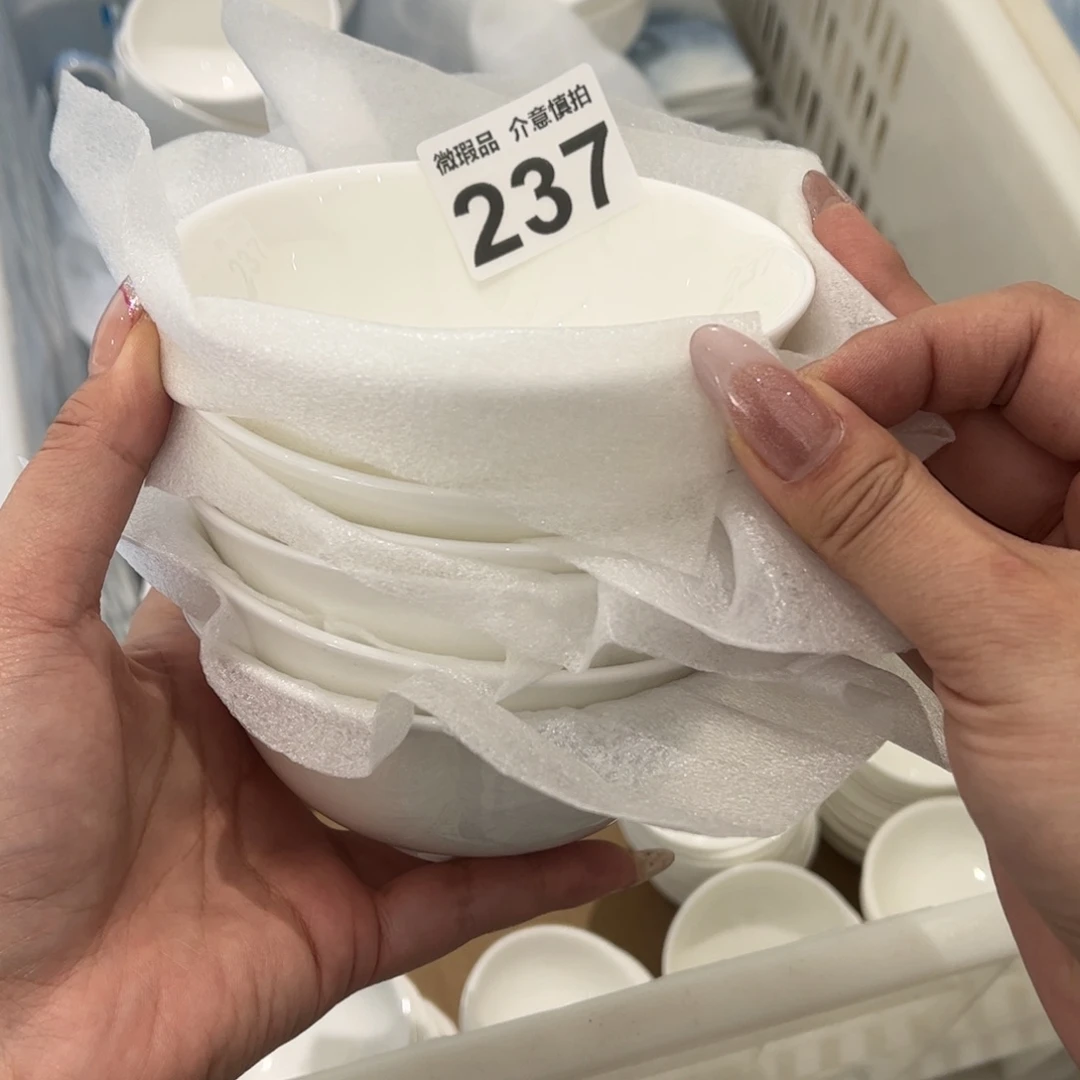 瓷片237六个，尾货微瑕孤品
