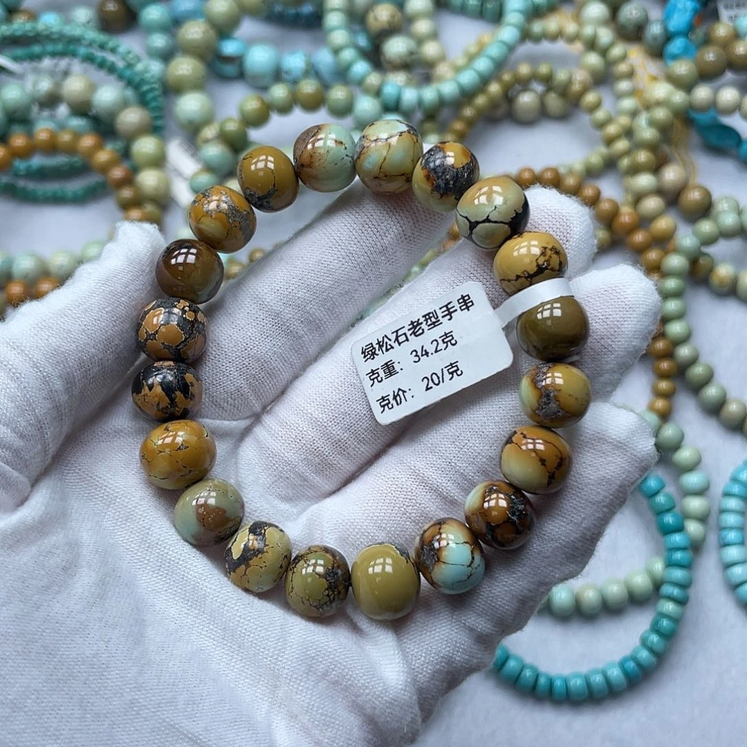 未镶嵌绿松石珠宝奇石10+