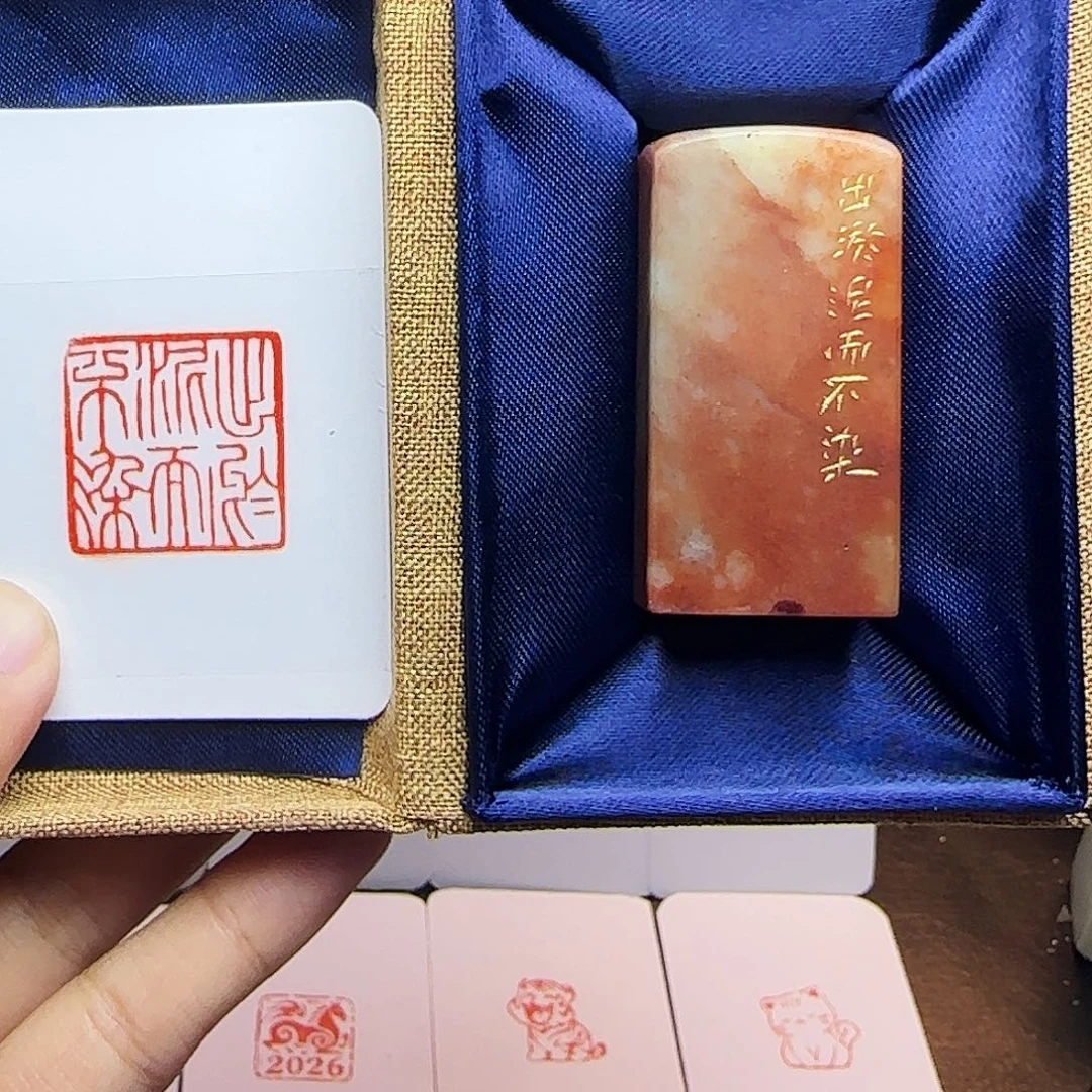 寿山石印石2.5出淤泥而不染 手工篆刻