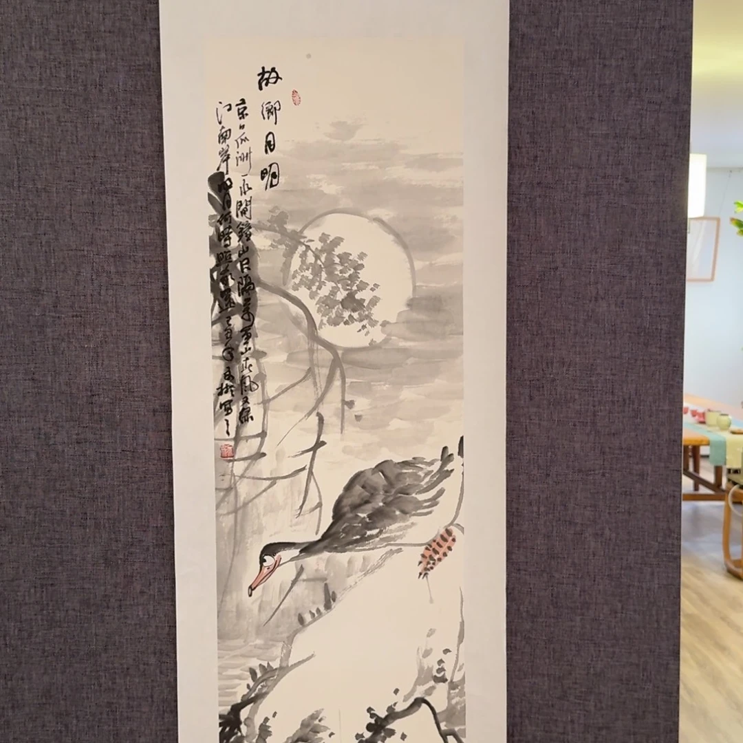 国画溥老师作品画作