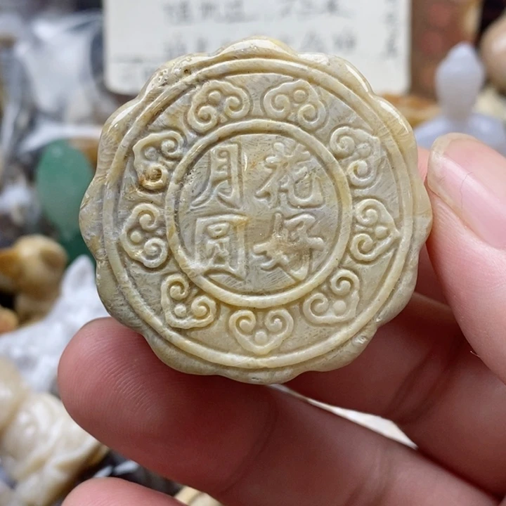 硅化珊瑚（珊瑚玉）未镶嵌颈饰有瑕没打孔