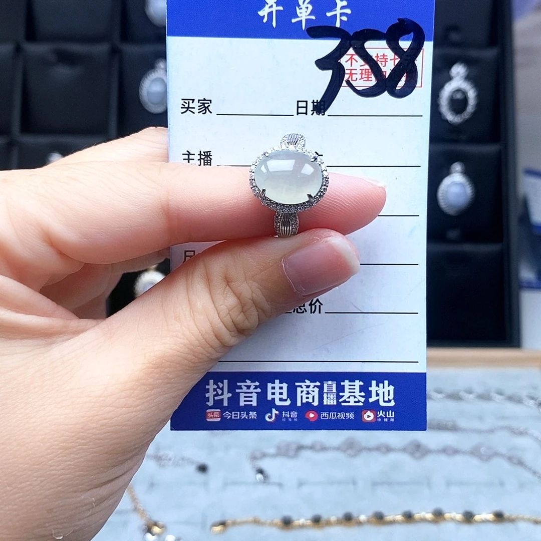 翡翠未镶嵌戒指戒指