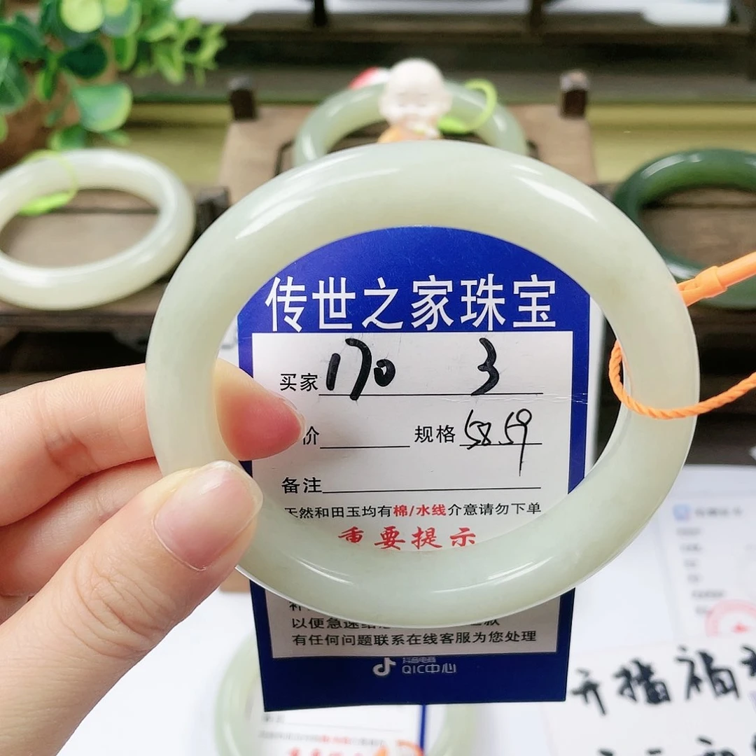 【闪购商品】未镶嵌手镯和田玉