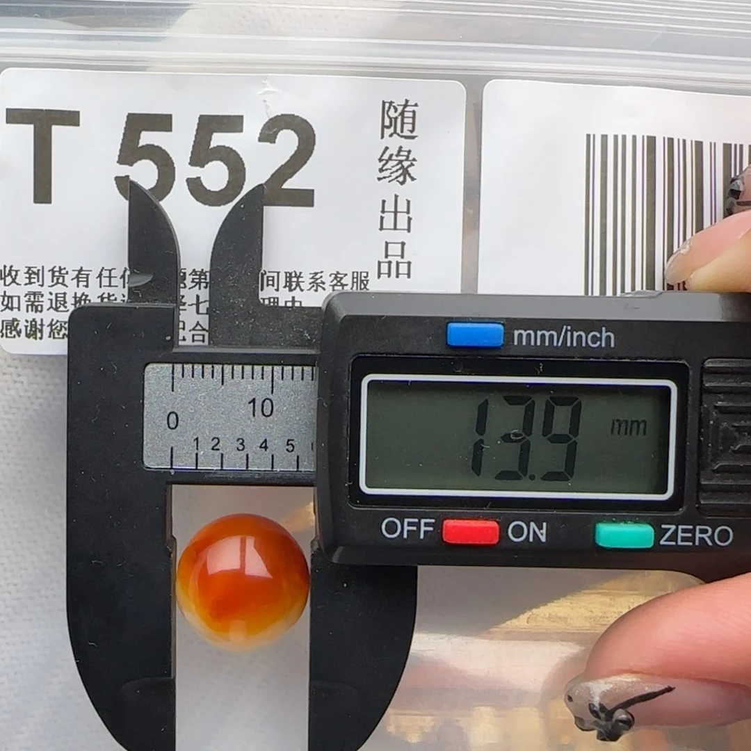 未镶嵌琥珀裸石13尺寸