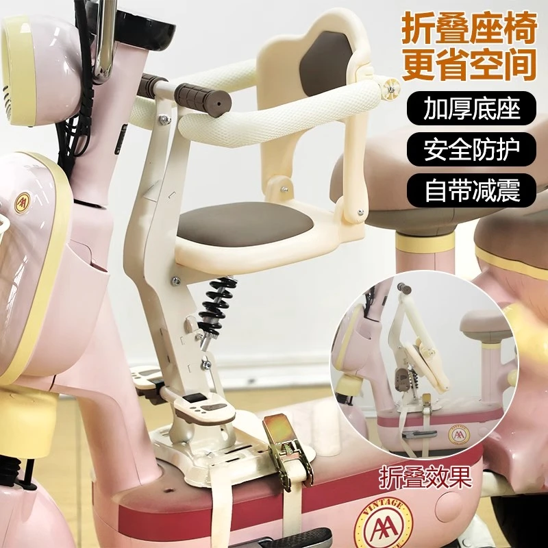 电动车小孩前置座椅可折叠骑行宝宝椅电瓶车儿童安全坐椅小凳围栏