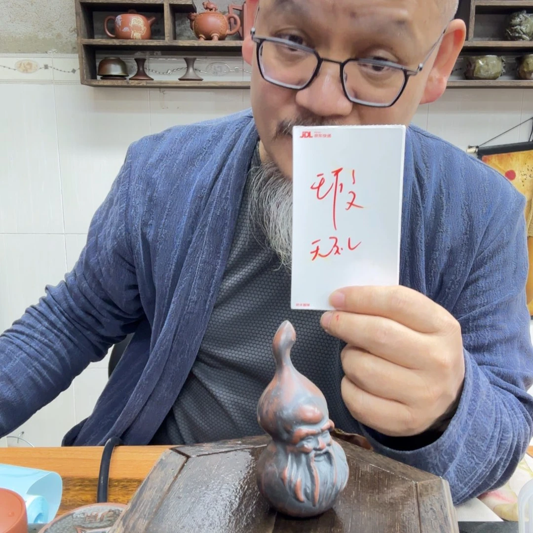 壶老韩坭兴陶直播闪购壶