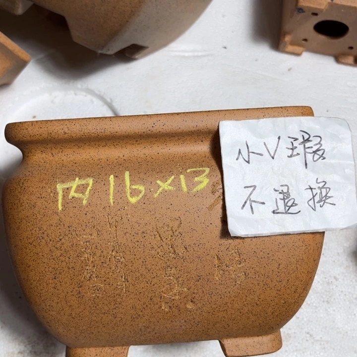 紫砂花盆燕微微瑕