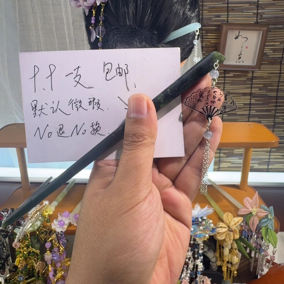 蛇纹石玉合金发饰