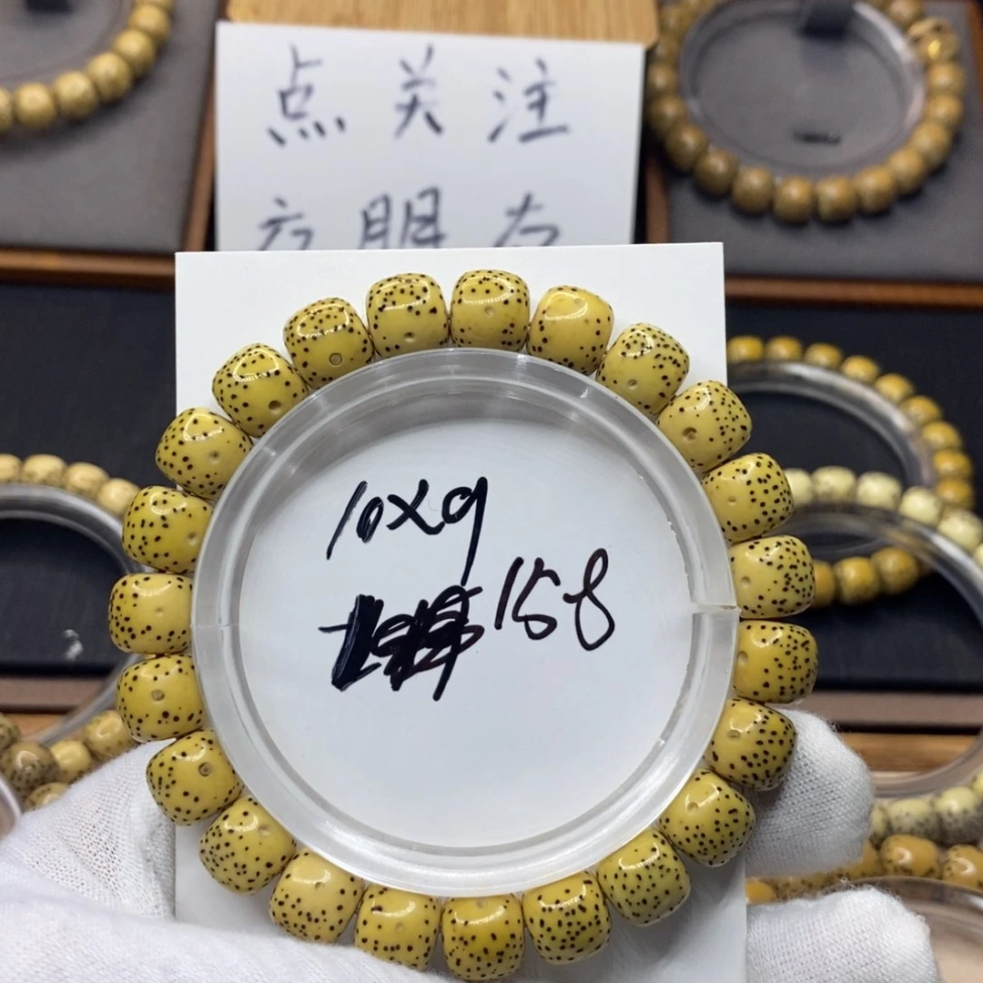 【闪购商品】星月菩提手串原生态