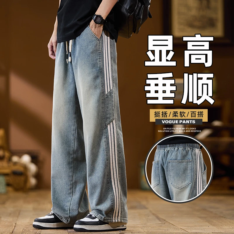 男士休闲裤男裤长款夏季薄款大气工装裤裤子潮夏季薄款大码