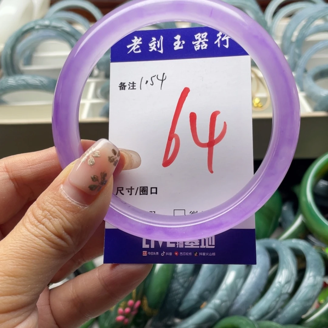 石英岩玉未镶嵌手镯