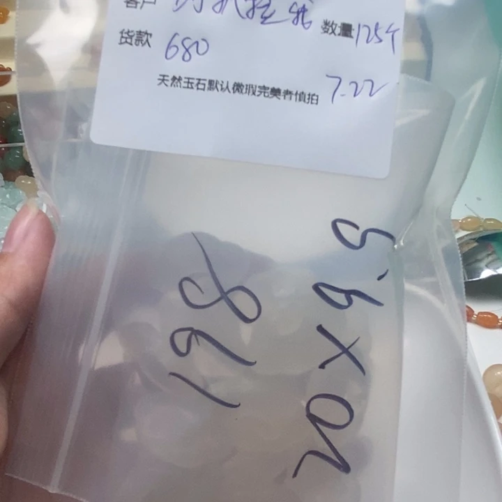 ****玛瑙/玉髓吊坠(不含链)未镶嵌