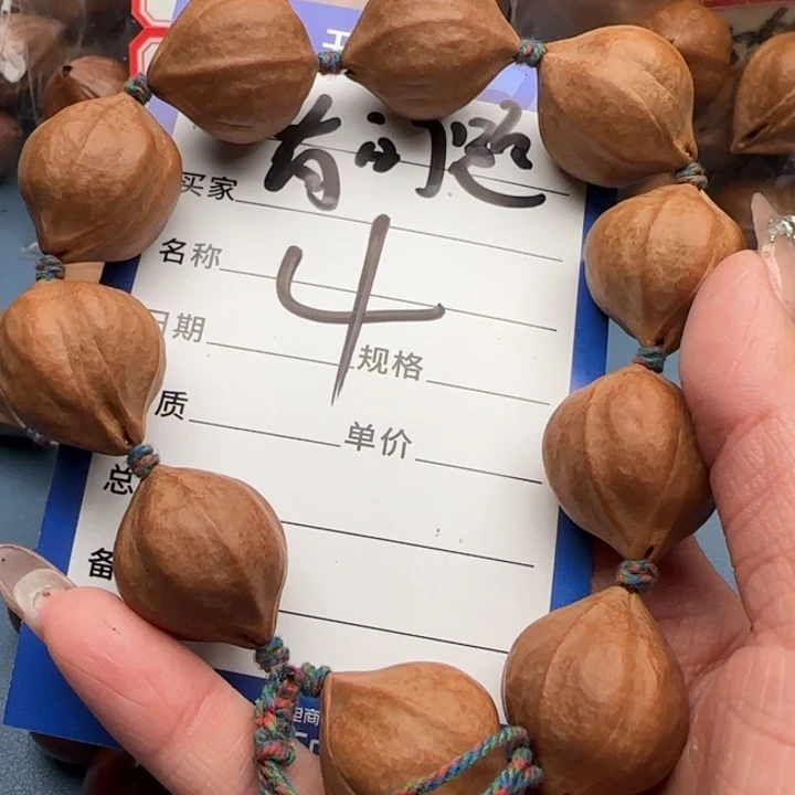 手串橄榄核橄榄核