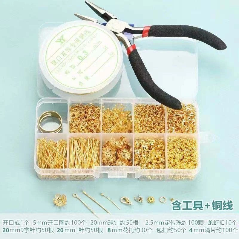 散珠DIY配饰套盒工具包