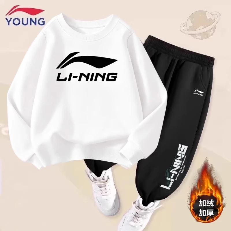 李宁儿童新款加绒套装2025年圆领棉质卫衣卫裤男童保暖运动两件套