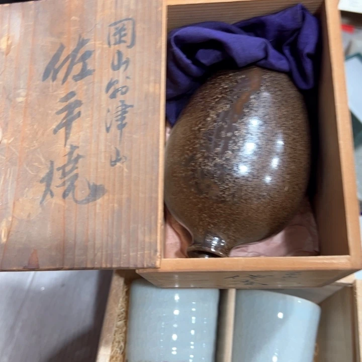 奥***眼新亿阁杂项清货无售后