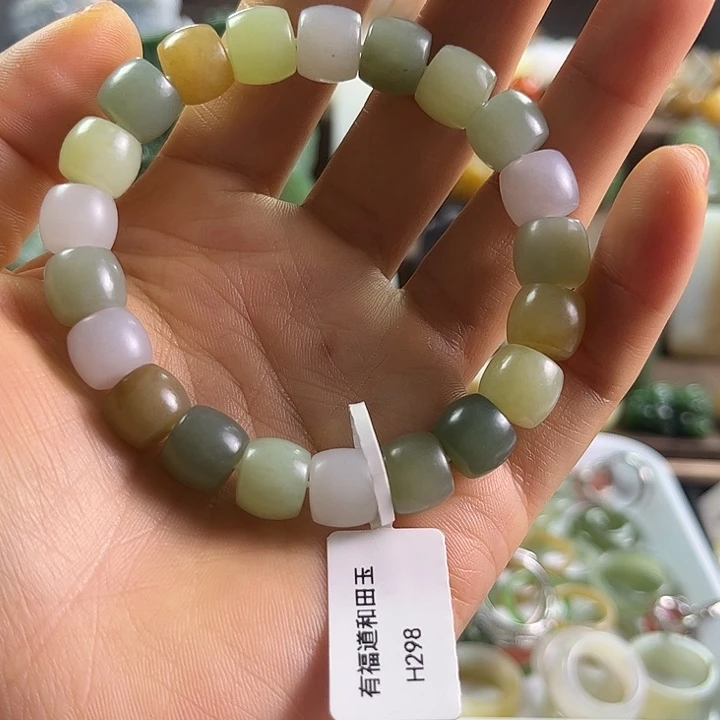 手链未镶嵌和田玉