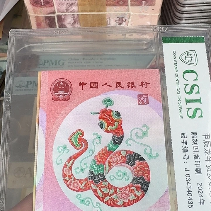 塑料全新的998。。。。全新