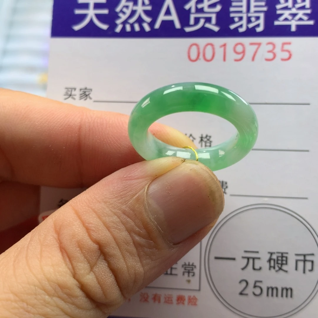 翡翠未镶嵌戒圈圈口11号