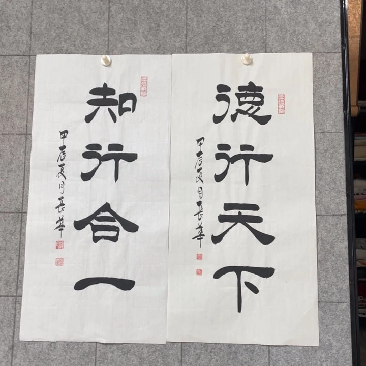 书法::::::::::::::::::::::