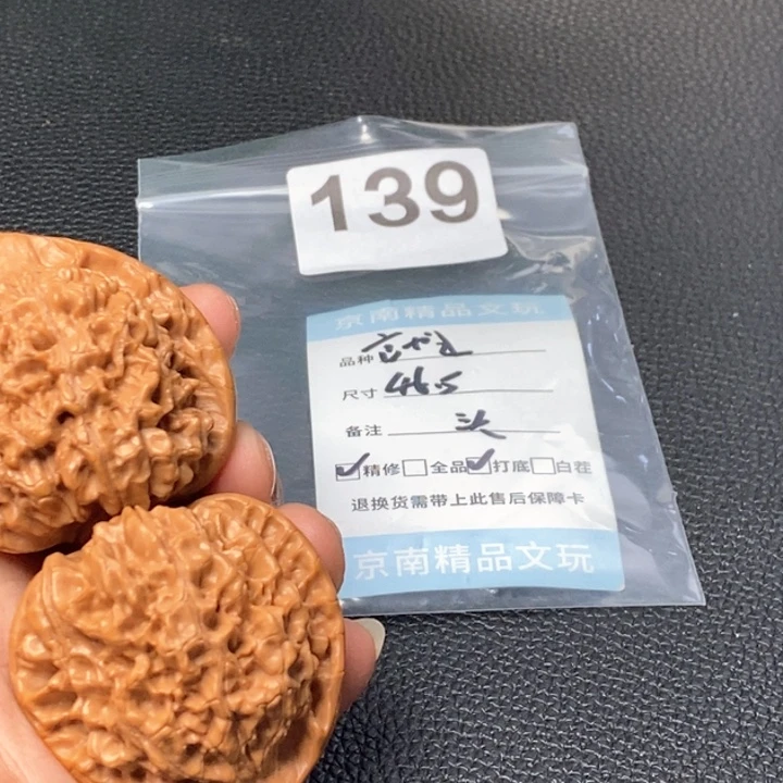 文玩核桃吊坠文玩核桃一物一图