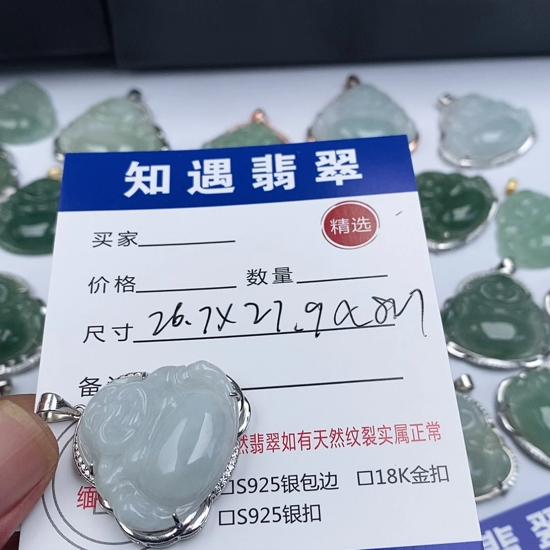 翡翠银S925镶嵌吊坠(不含链)佛公