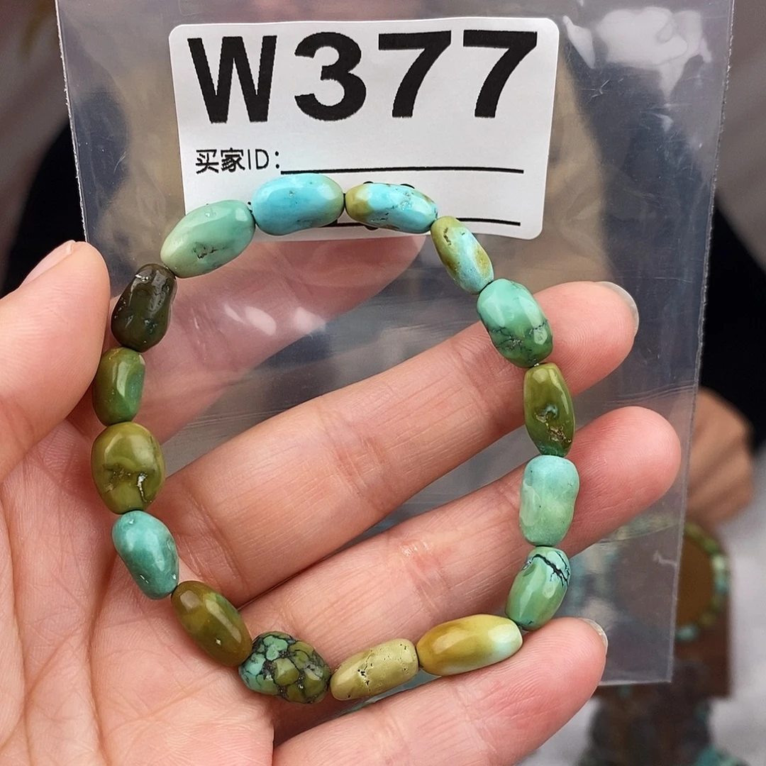 绿松石未镶嵌原矿