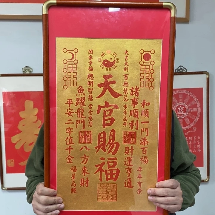 碑帖手工制作9999999999