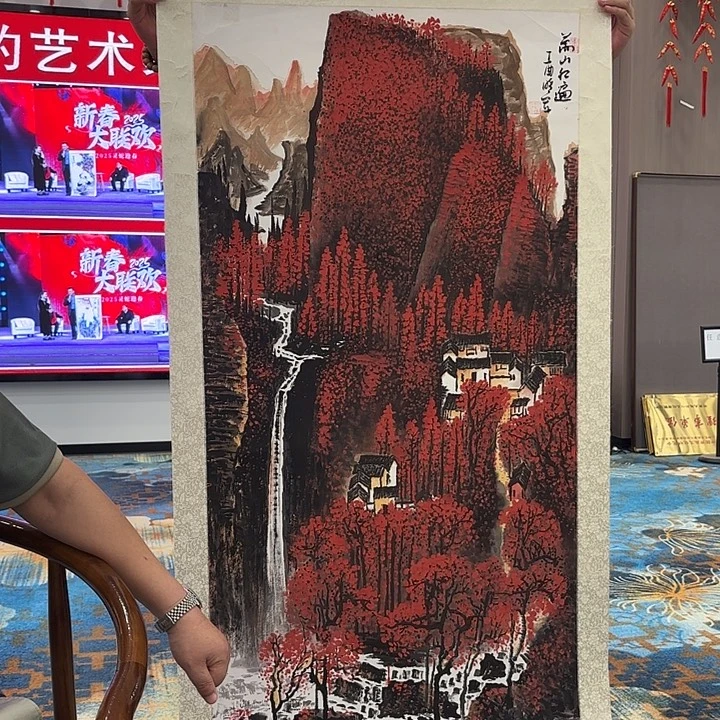 国画国画作品展览