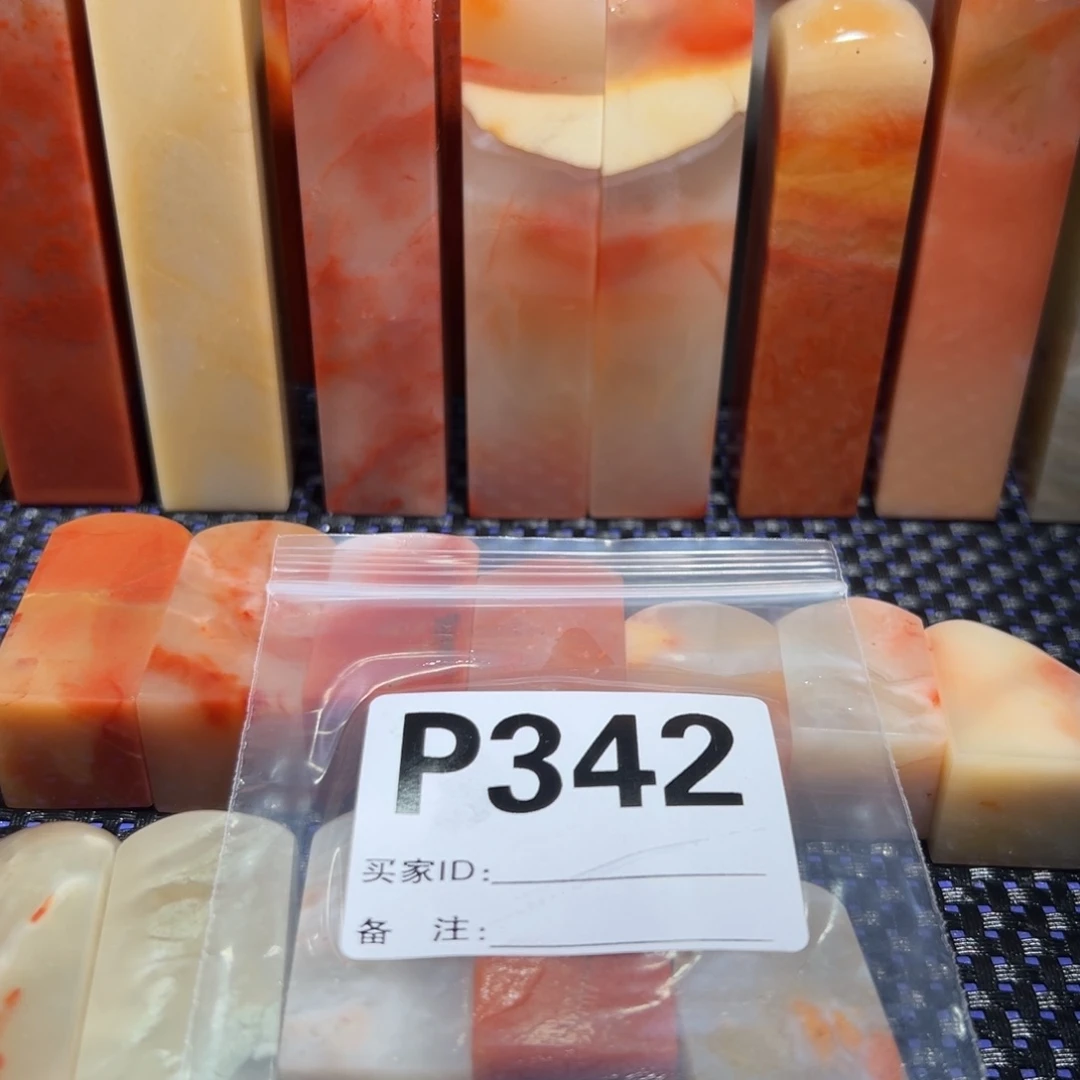 【闪购商品】寿山石印石行*老挝石