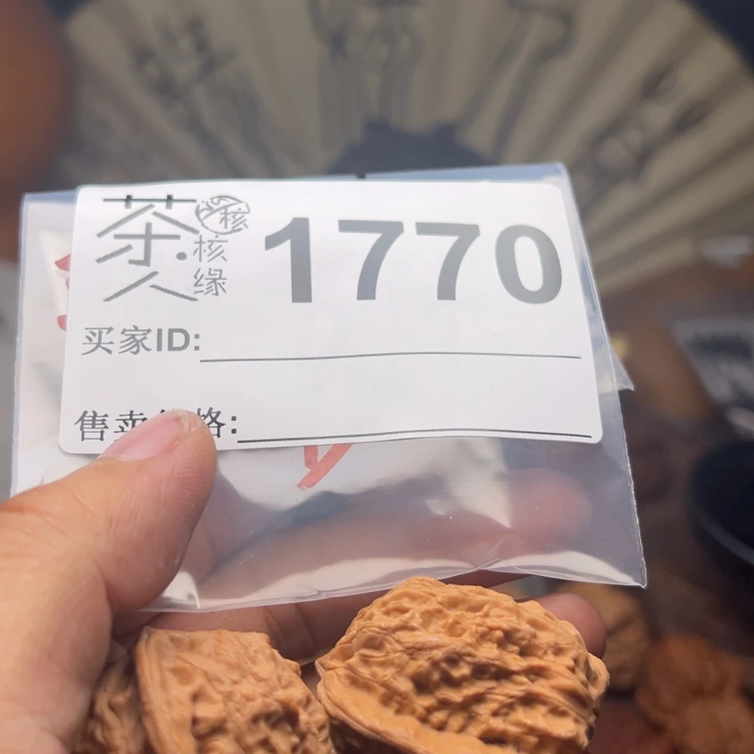 文玩核桃把件今天