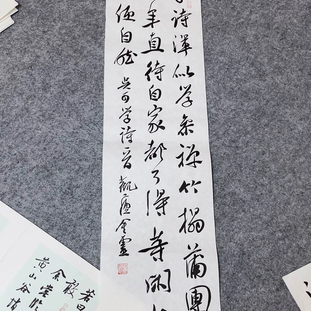 书法中书王金灵90×25