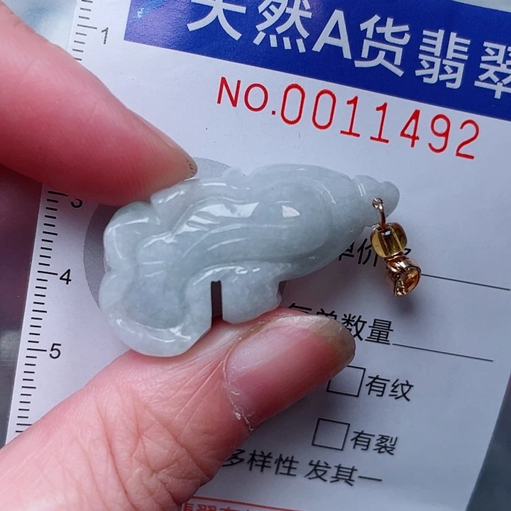 翡翠未镶嵌吊坠(赠链)
