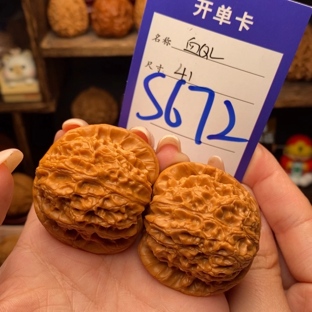 烧***水吊坠文玩核桃41血麒麟