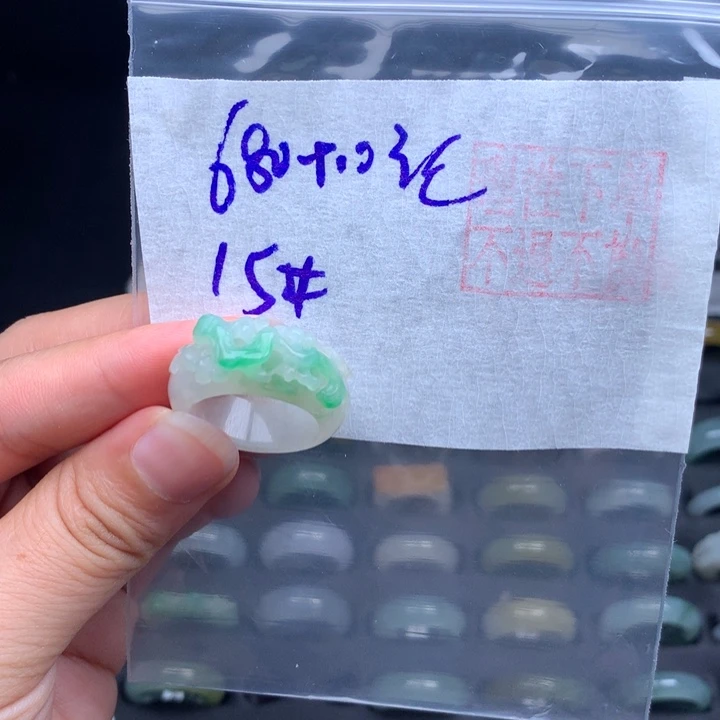 翡翠戒指未镶嵌用****3戒圈
