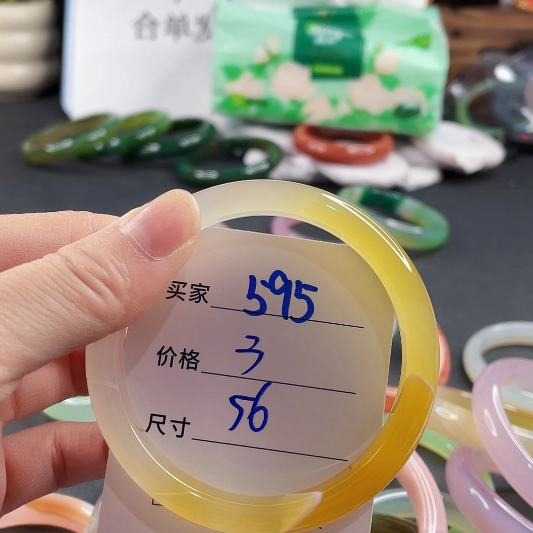 手镯玛瑙/玉髓未镶嵌
