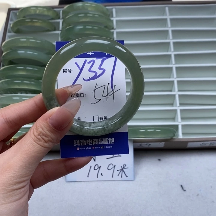 蛇纹石玉手镯未镶嵌酸**.