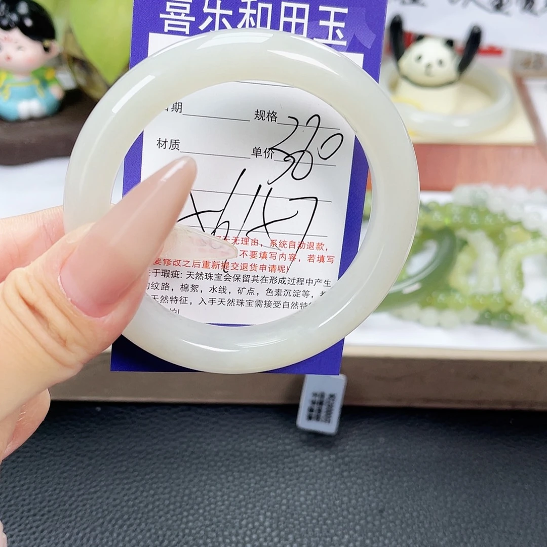 未镶嵌手镯和田玉