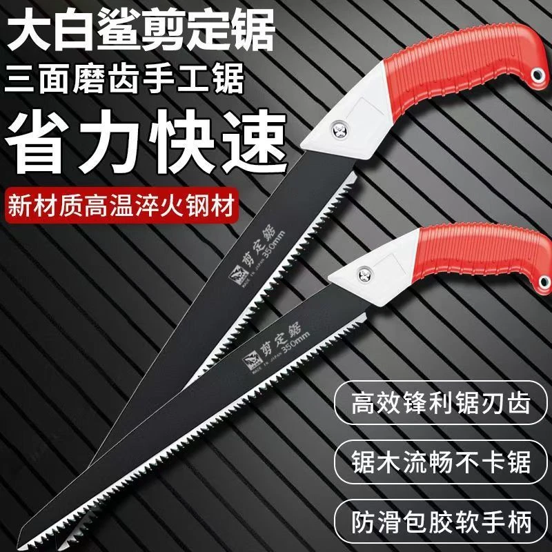 日本锋利进口双面锯木神器手锯钢锯手工锯伐木锯木工锯JST500