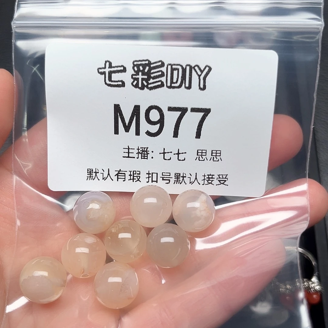 玛瑙/玉髓颈饰合金想****的