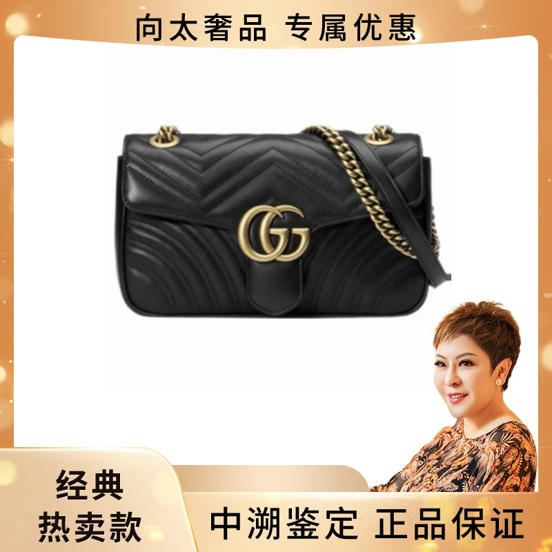 99新 GUCCI/古驰 黑金/白金/红金marmont22/26单肩斜跨链条包